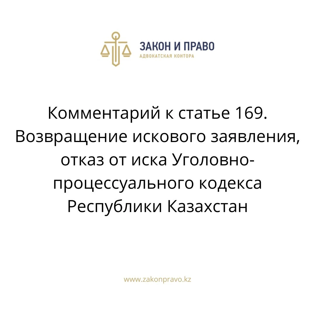 АMANAT партиясы және Заң және Құқық адвокаттық кеңсесінің серіктестігі аясында елге тегін заң көмегі көрсетілді